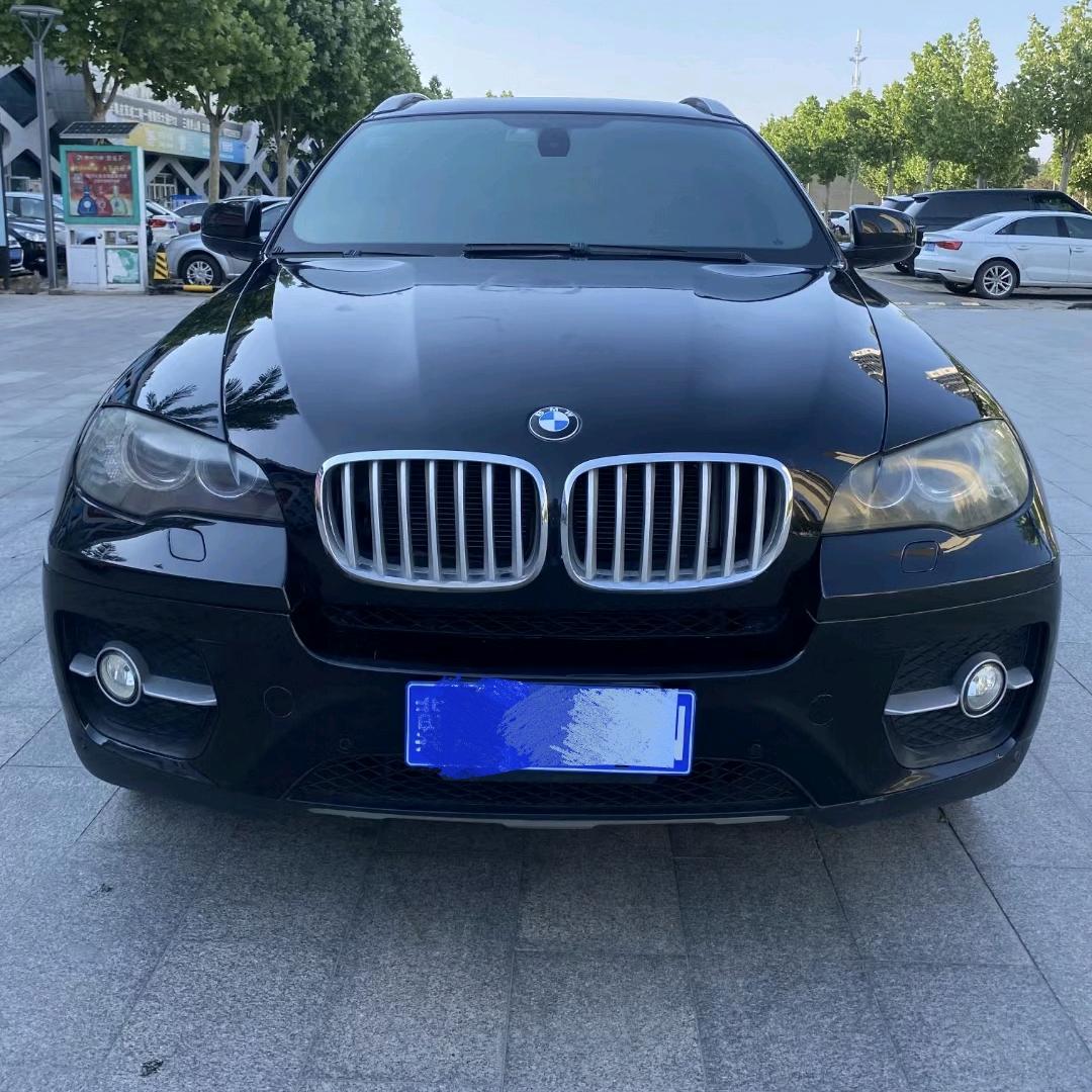 辛集福满升汽车用品经营部