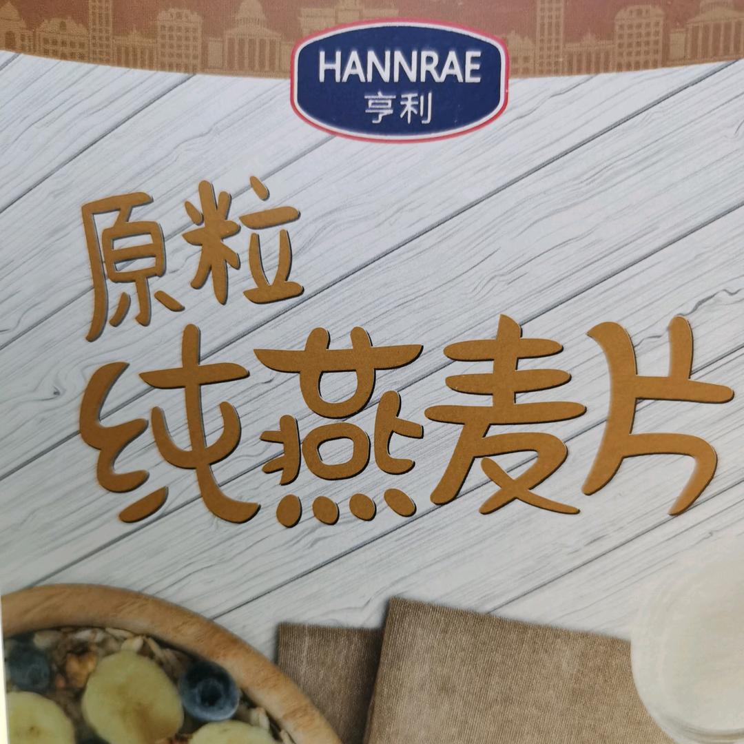 泥腿