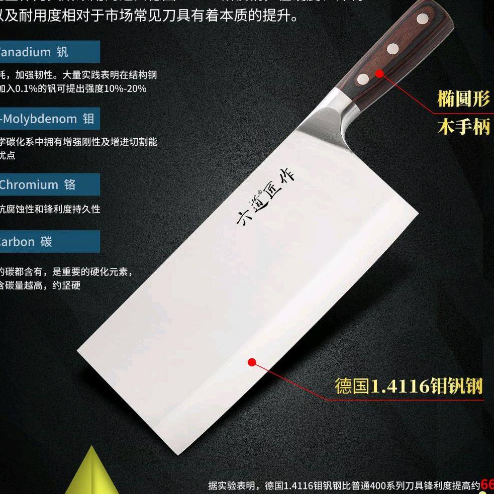 六道匠作~刀具工厂