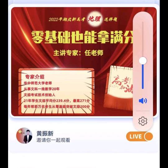 教你怎样考高分。