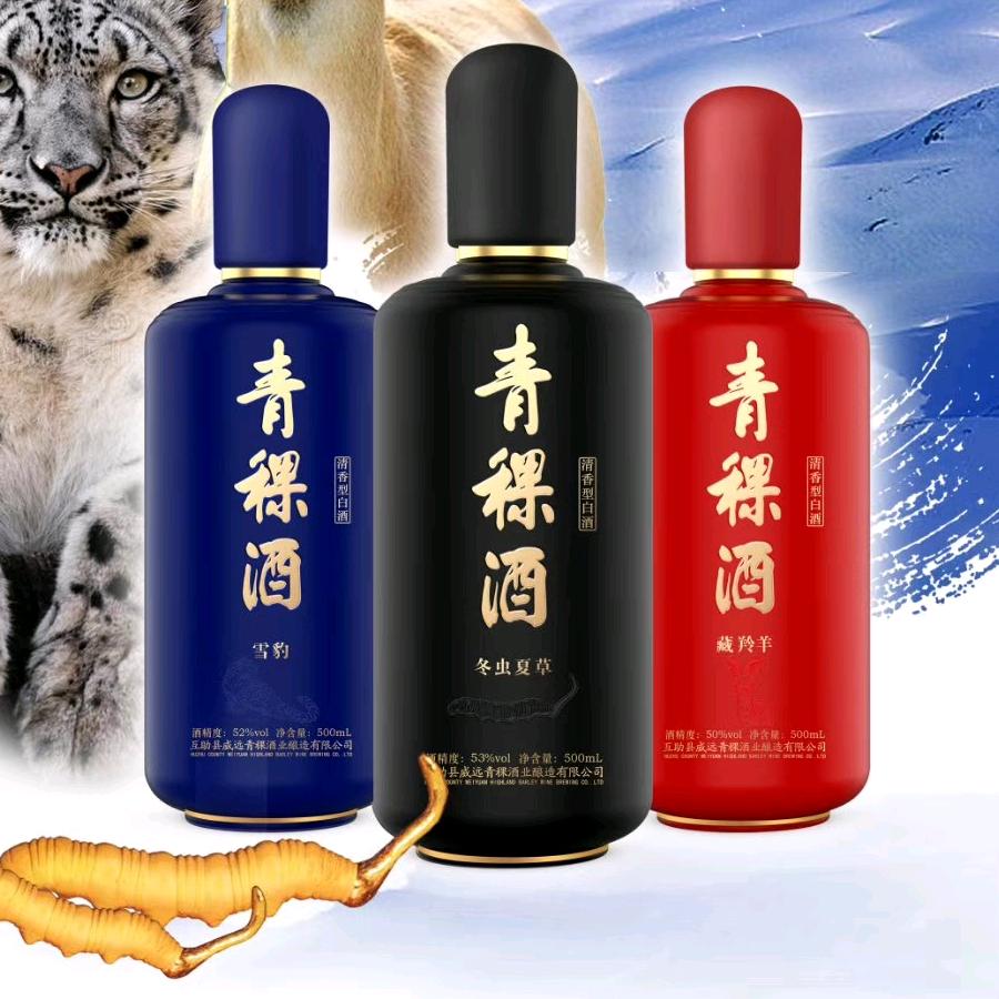 吉祥如意