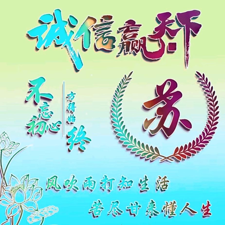 @清晨的露珠
