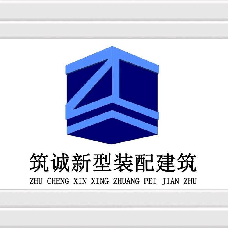 平顶山筑诚水泥房厂
