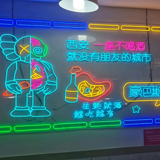 怎么开心怎么活🔥