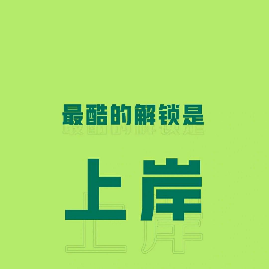 东汇达教育小树苗