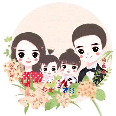 兮灵丫头