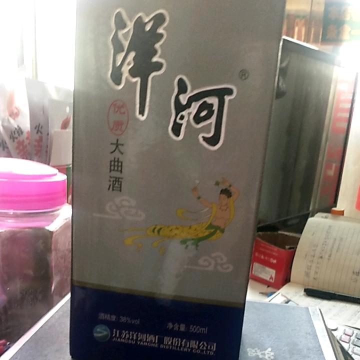 骏马
