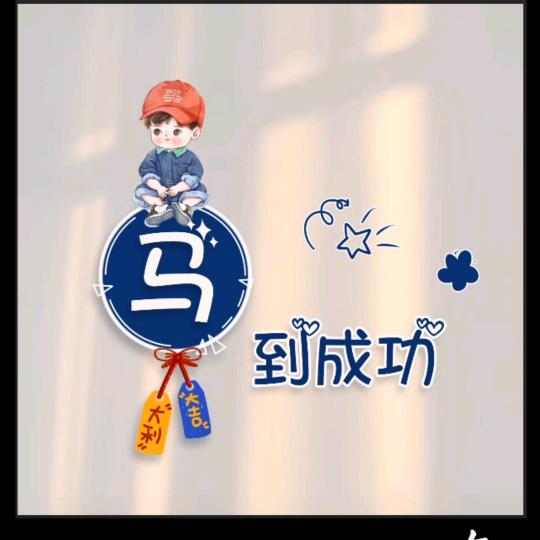 开💗💗💗🐯🈶