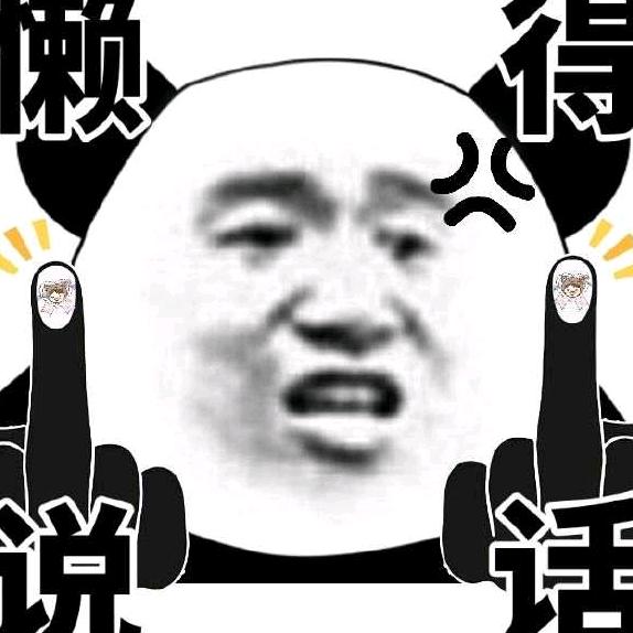 天黑黑