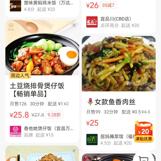 用户2652927989952
