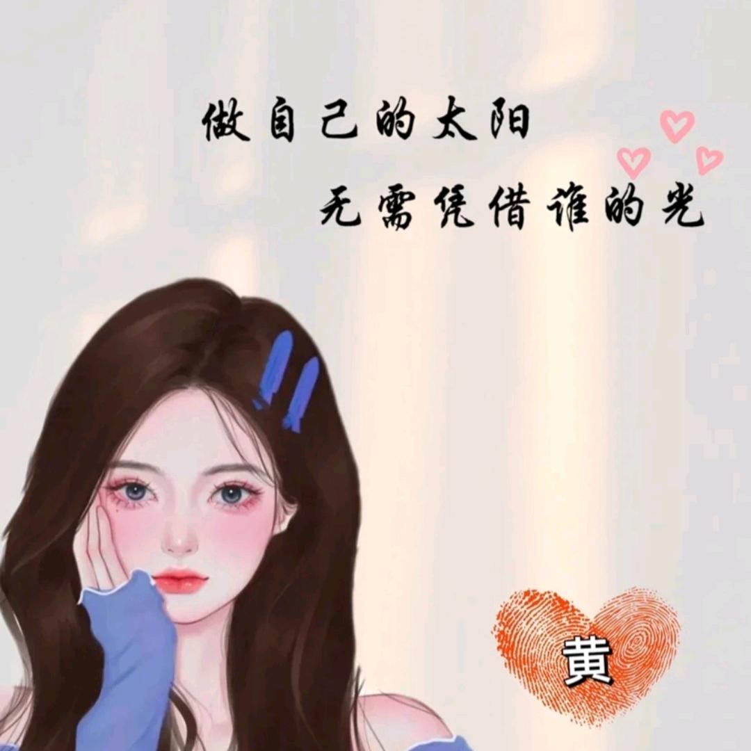 花开^若相惜