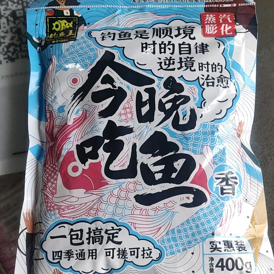 伊山一支花