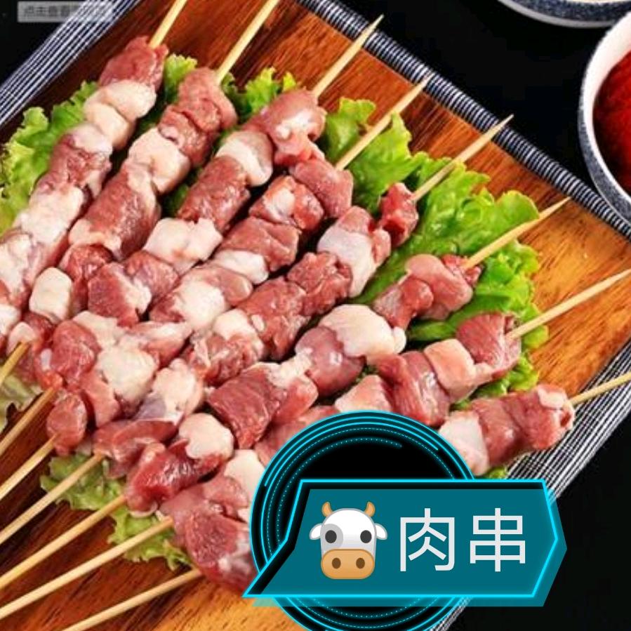王忠华羊肉店