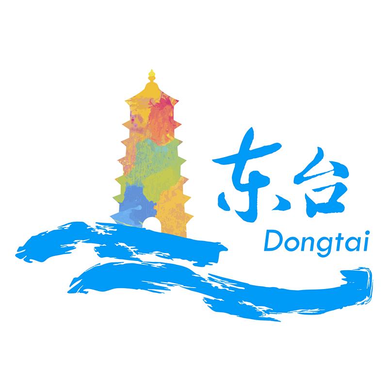 文旅东台