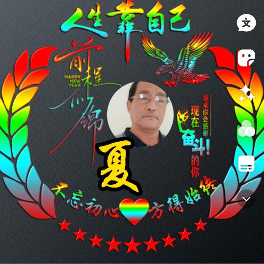 夏季滴雨