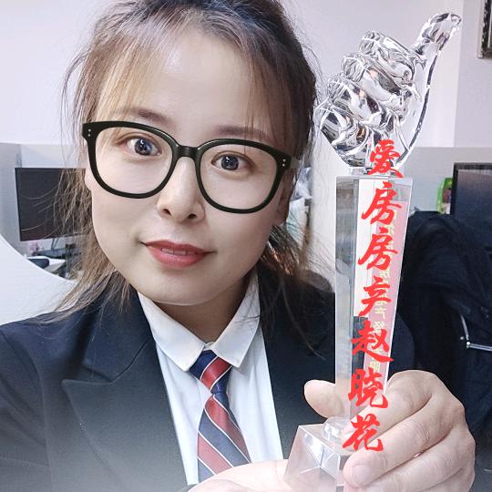哈尔滨唐人展业房地产经纪有限公司