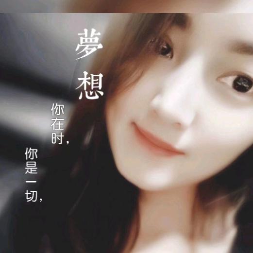 👑I'm 二小姐💋💋