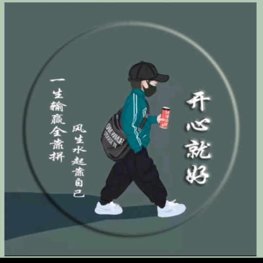 🌈🌈有你的未来