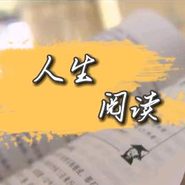 梦听海