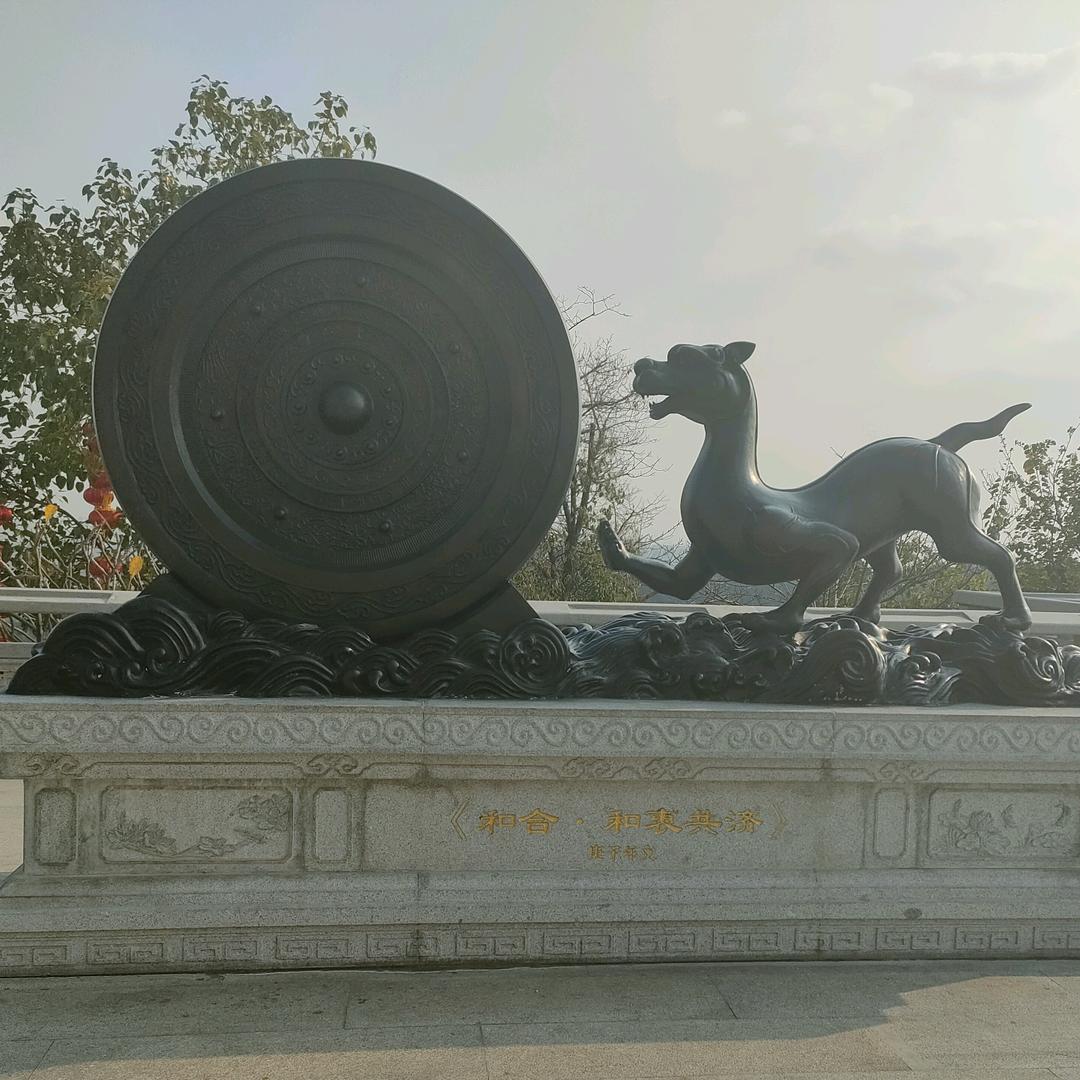 泉枫轩