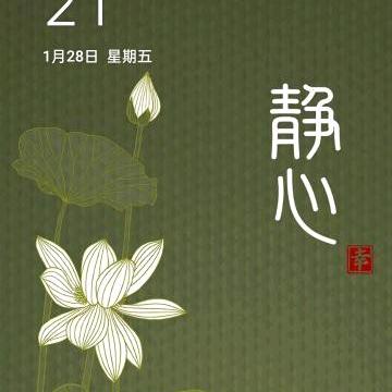 谢天谢地