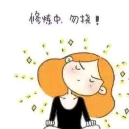 唯一