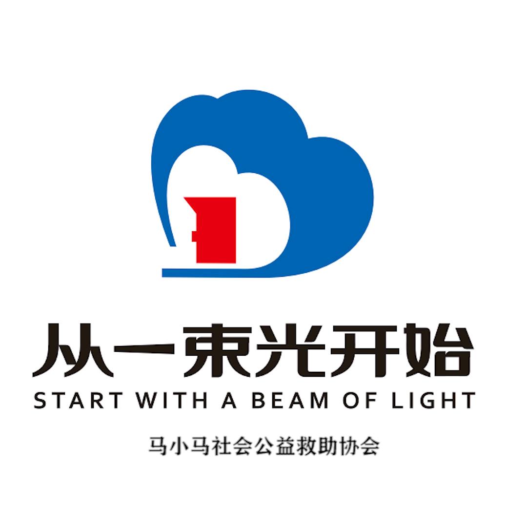 从一束光开始马小马@抖音