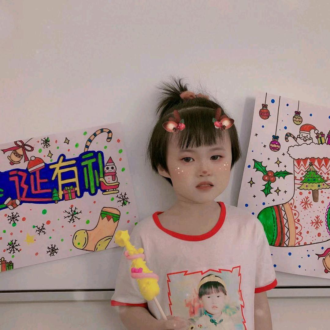 开心就好