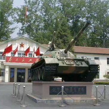 中国梦