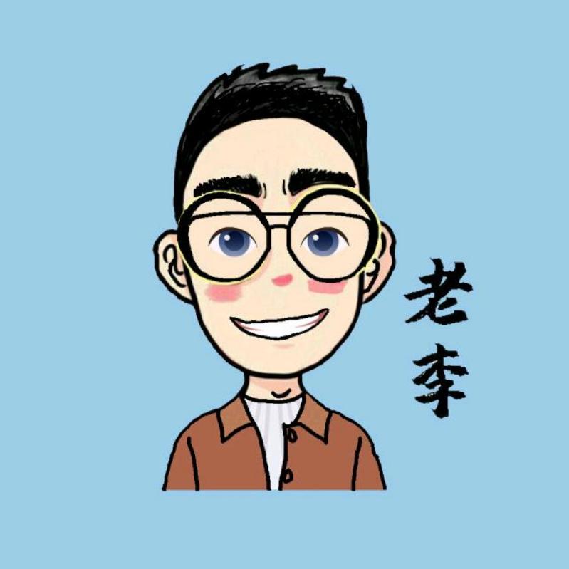 老李吃不饱（大乱斗）