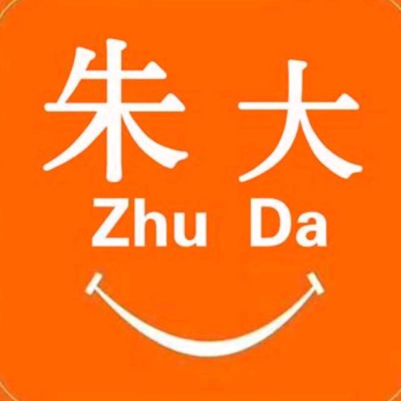 通州区朱大水果通州总店