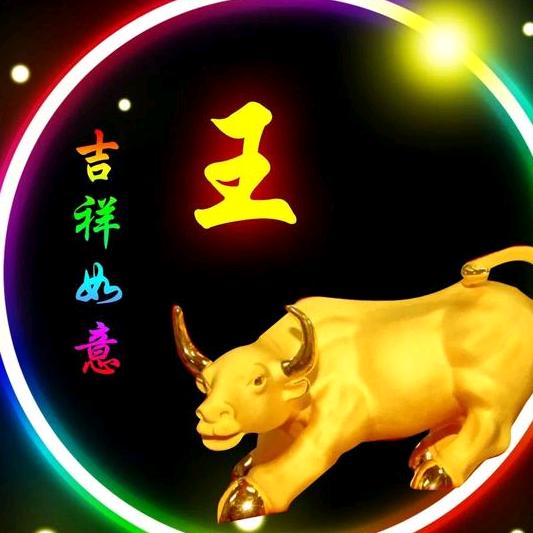 🇨🇳零下八十一度🇨🇳