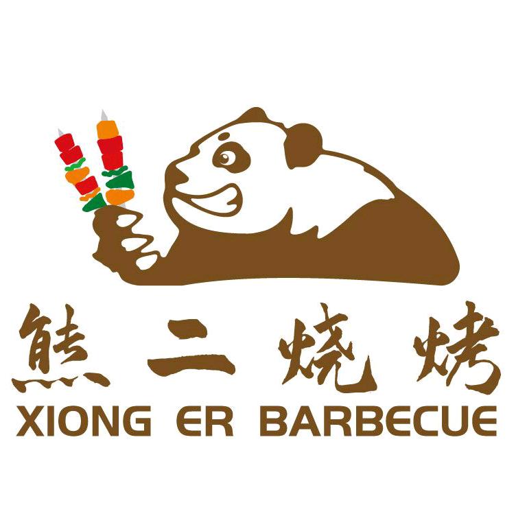 巴东县野三关熊二烧烤店