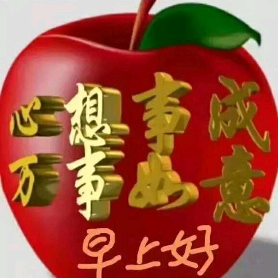 白雪