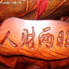 哥是个传说