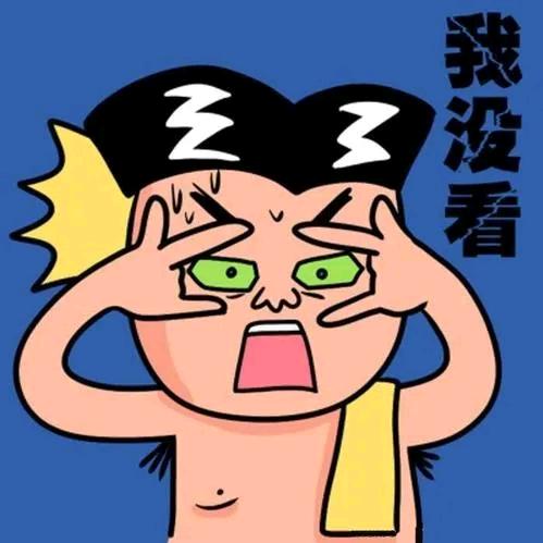 扶老奶奶闯红灯