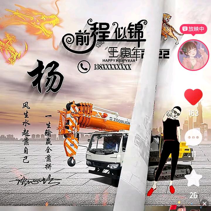 疯疯癫癫😃
