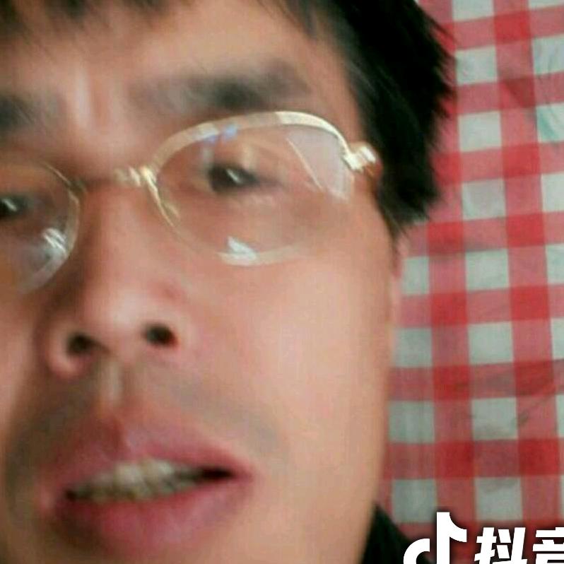 好人一生平安