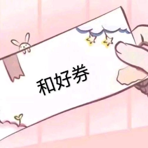 天道又如何