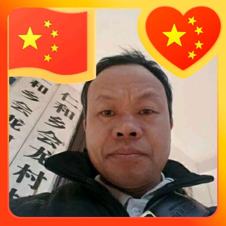 文治冲