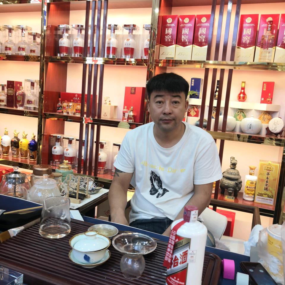 名酒汇
