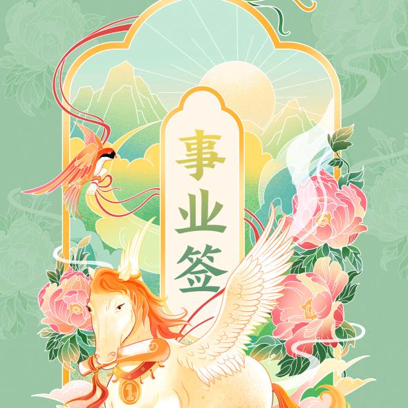 菩提本无树，灵镜亦非台