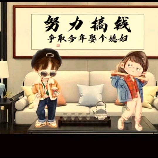 缺爱