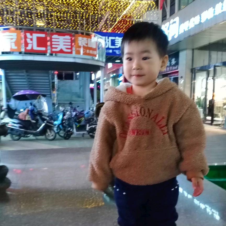 巍