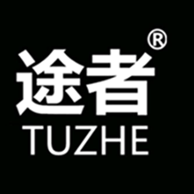 途者旗舰店