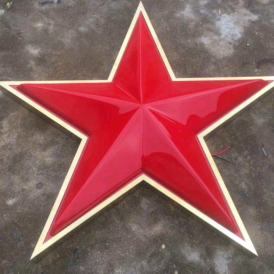 新龙广告