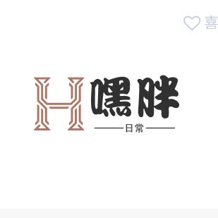 嘿胖*珲哥