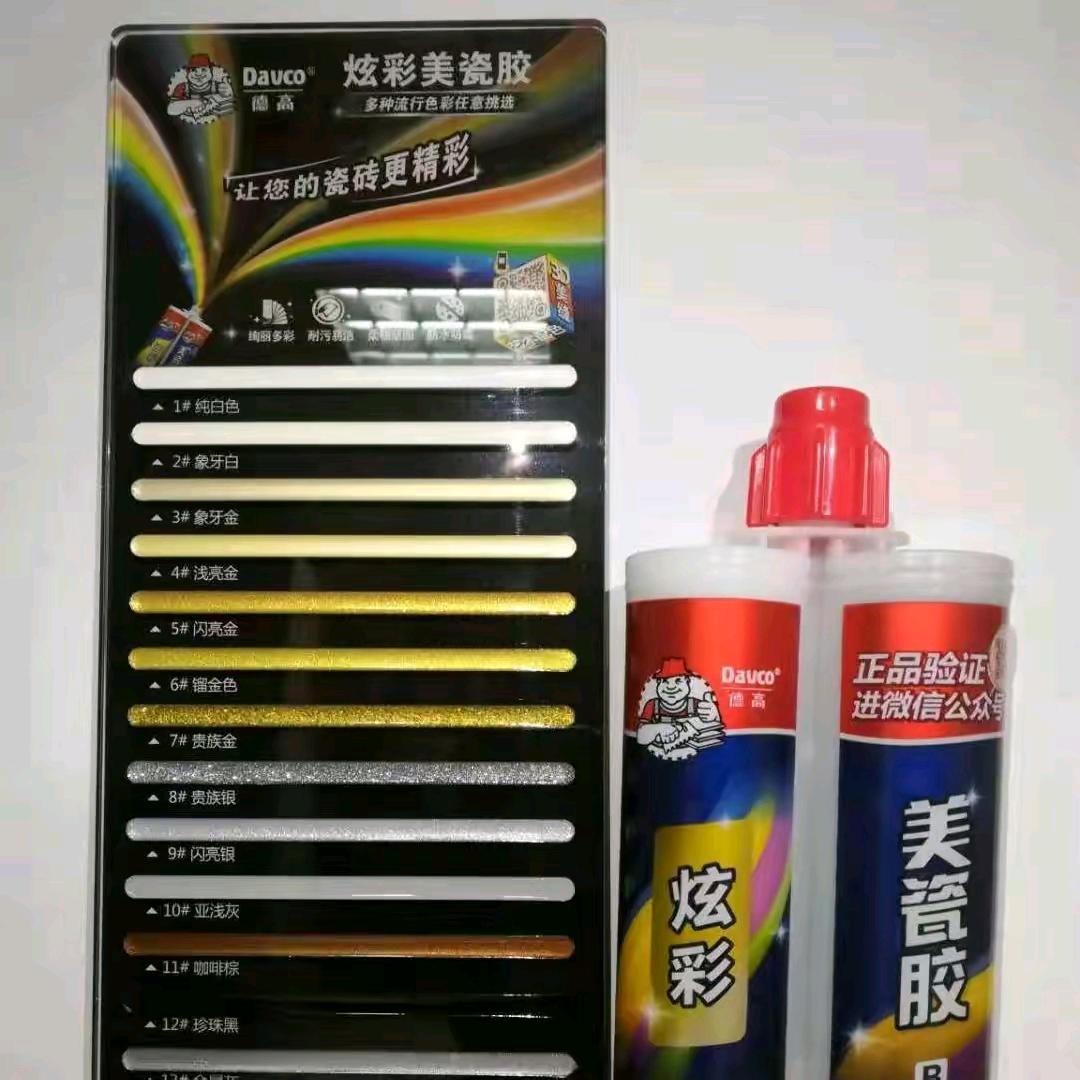 专业装修，美缝