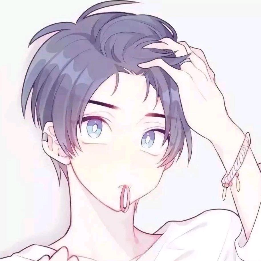 阎