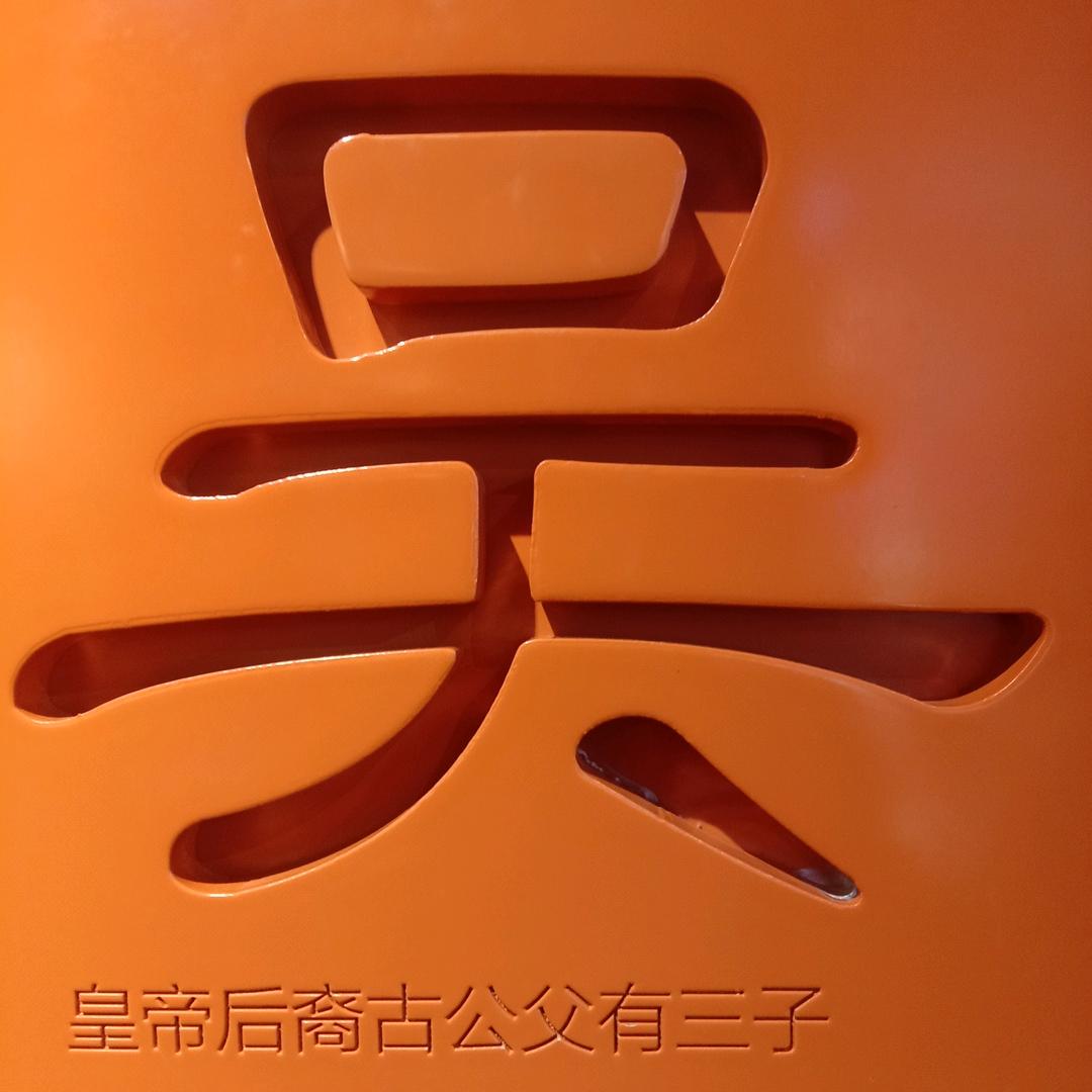 明朗蓝天_